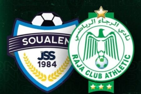 الشباب الرياضي السوالم يطرح تذاكر مباراته أمام الرجاء الرياضي