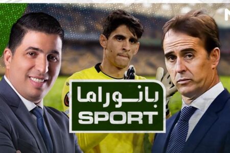 “بانوراما” والزميل الجعفري في لقاء حصري مع مدرب بونو الإسباني جولين لوبيتيغي