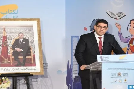 الوزير “بنسعيد”: المعرض الدولي لكتاب الطفل والشباب بالدار البيضاء يروم تقريب الكتاب من الأجيال الصاعدة وتحفيزها على القراءة