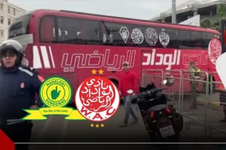 وسط تشجيعات الجماهير الودادية .. لحظة وصول لاعبي الوداد إلى دونور لمواجهة صن داونز