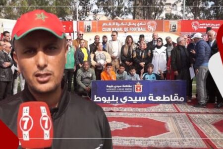 منير مبروك: مقاطعة سيدي بليوط تحتفي بالفعاليات الرياضية للمنطقة، بمناسبة ذكرى المسيرة الخضراء