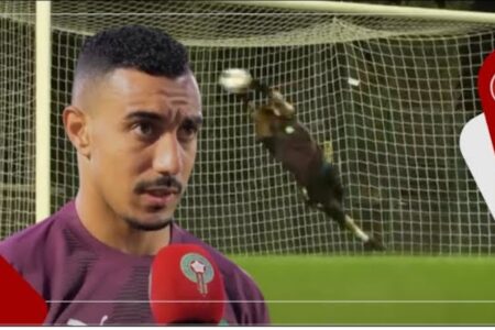 مهدي بنعبيد: شرف ليا نتواجد مع المنتخب الوطني، وجميع اللاعبين مركزين لتحقيق الانتصار واسعاد الجماهير