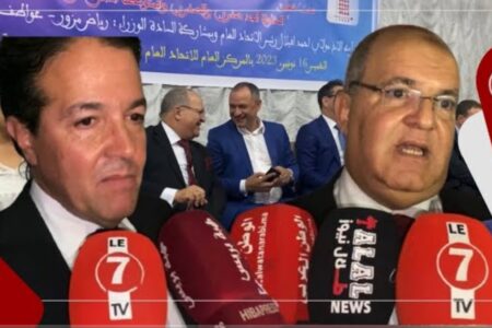 بحضور وزراء…الإتحاد العام للمقاولات المغرب ينظم لقاء تواصلي لدراسة مشاكل القطاع