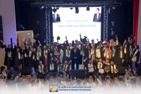 المعهد العالي للصحافة والإتصال بالبيضاء يحتفل بتخرج طلبة فوج ” محمد المهدي بنسعيد “