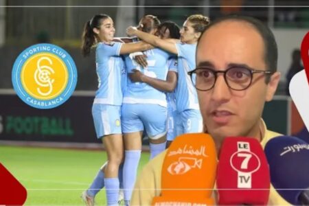 رئيس سبورتينغ البيضاء: الرؤية الاستباقية لصاحب الجلالة ومجهودات لقجع ساهمت بشكل كبير فهاد الإنجاز
