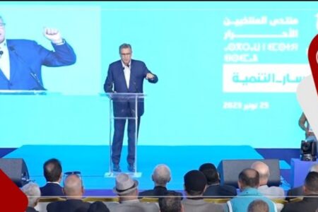 “عزيز أخنوش” من فاس .. ” تثمين الفلاحة بجهة فاس مكناس سيكون له اثر على معيشة المواطن “