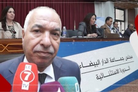 بريجة: الدورة الاستثنائية تهم مشروع استراتيجي حيوي عندو انعكاسات إيجابية على ساكنة الدار البيضاء