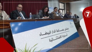 Photo of مجلس جماعة الدار البيضاء يعقد دورته الاستثنائية