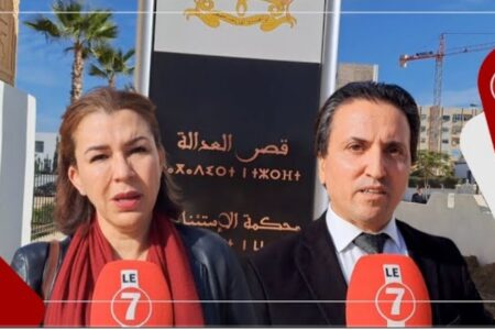 مستجدات ملف جرائم الأموال، شبكة فاس للفساد المالي والإداري في أول جلسة حضورية