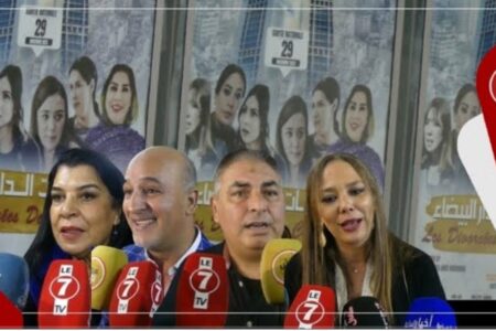 أبطال فيلم “مطلقات الدار البيضاء”: حاولنا التطرق لظاهرة الطلاق عبر عدة حالات والعمل داز فأجواء رائعة