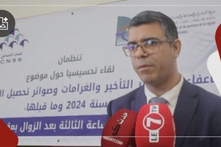 قابض الصندوق الوطني للضمان الإجتماعي جهة الرباط سلا: التجار، الصناع والخدماتيين غيستفدو من إعفاءات