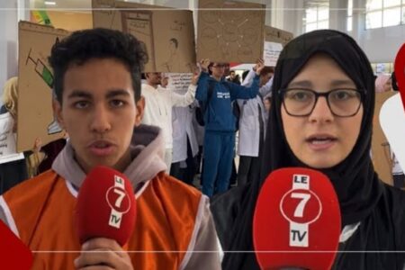طلبة الطب والصيدلة وطب الأسنان في وقفة احتجاجية تحت شعار « جودة التكوين حقنا ومستقبل الطب يقلقنا »