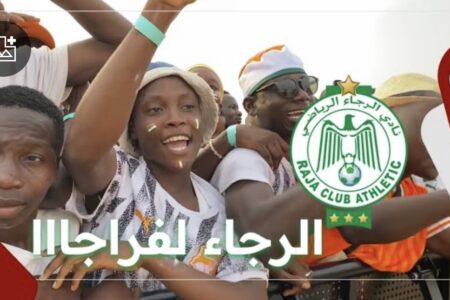 الجماهير الايفوارية تتغنى بالرجاء بسان بيدرو … “لي بغى لفراجا يطلع كازا .. ديماري هيا يا يا “