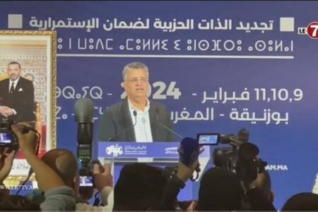 عبد اللطيف وهبي وعناق حار مع بنسعيد : أدعوكم إلى مساعدة القيادة الجديدة