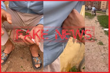 الأمن يكشف حقيقة فيديو الاعتداء على شخص مفطر في رمضان