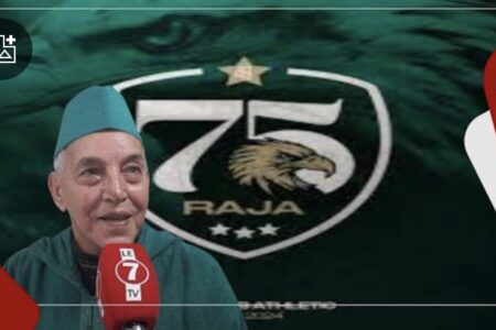 الذكرى الـ 75 لتأسيس الرجاء…عبد السلام حنات : الرجاء مدرسة ديال كرة القدم