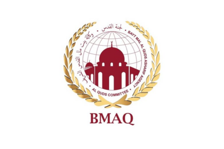 وكالة بيت مال القدس تقيم إفطارا رمضانيا بمدينة القدس الشريف بمناسبة إطلاق عملية المساعدة الانسانية