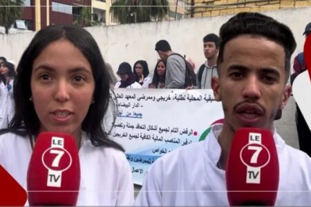 ممرضو المعهد العالي للمهن التمريضية ينتفضون غضبا: نفتقر لأدنى الشروط المهنية ويجب حمايتنا من الأمراض