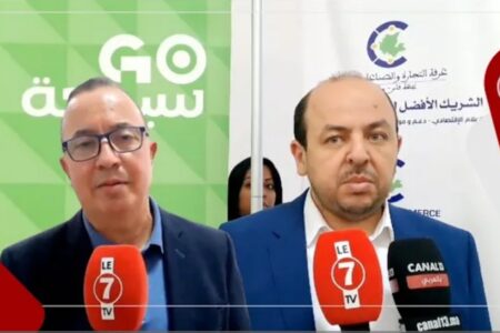 غرفة التجارة والصناعة والخدمات والمجلس الجهوي للسياحة يكشفان أهم مضامين برنامج GO سياحة