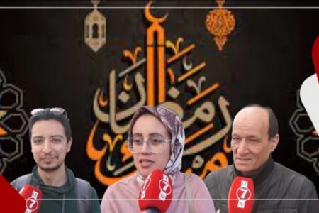 ميكرو رمضان: ماهي نصائحكم ورسائلكم للمغاربة في شهر رمضان الكريم … ؟! هكذا كانت الأجوبة