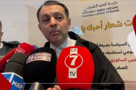 تحت شعار ” أحبك يا وطني “… مؤسسة الفقيه التطواني تستضيف الوزير ” يونس السكوري “