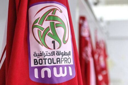 عجلة البطولة الاحترافية تعود للدوران بداية من يوم غد السبت بعد توقف دام لأزيد من 15 يوما