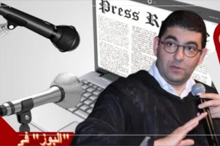 “بنسعيد” يدعو لمحاربة صحافة البوز: 80% من المعلومات لكنشوفوها مكيناش، وهذه رسالتي للمقاولات الصحفية