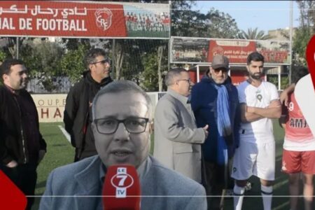 عبد اللطيف المتوكل: هاد المباراة الإستعراضية نظمناها احتفاء بجيل 2005 لي حقق إنجاز تاريخي بالمونديال