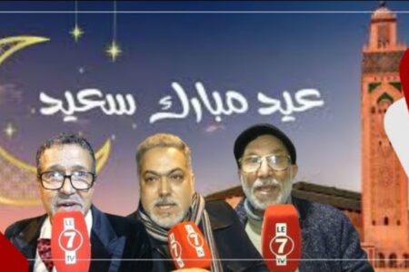 فنانون يباركون للمغاربة مناسبة حلول عيد الفطر المبارك