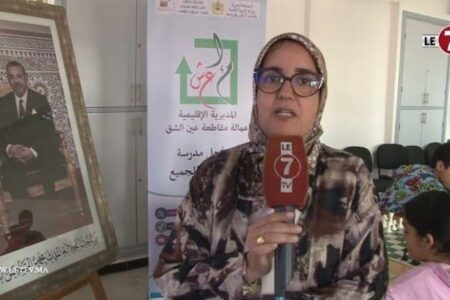 مديرية عين الشق تحتضن البطولة الإقليمية للشطرنج “فئة الابتدائي”