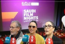 Photo of فنانون مغاربة : متشوقين نكتاشفو السينما السعودية في “ليالي الفيلم السعودي” والسينما السعودية تطورت