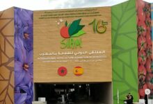Photo of وزارة إسبانية: المعرض الدولي للفلاحة بالمغرب، أكثر المعارض الفلاحية “المرموقة” في شمال إفريقيا