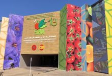 Photo of المعرض الدولي للفلاحة بالمغرب: ثلاث إصدارات حول أبحاث المعهد الوطني للبحث الزراعي