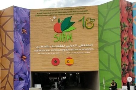 مجموعة القرض الفلاحي للمغرب تطلق عرضها في مجال التخصيم عبر فرعها “كام فاكتورينغ”