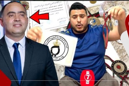 بطل المغرب في الجودو يوجه رسالة لرئيس الجامعة الملكية للجودو