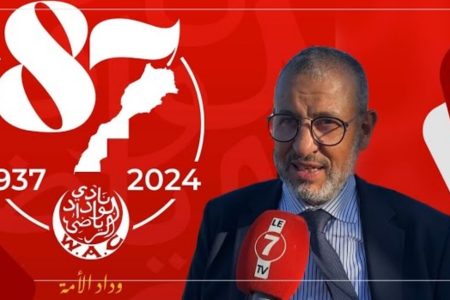 الحاج عبد الواحد رحال بمناسبة ذكرى تأسيس الوداد: الوداد فريق الشعب والمقاومة، والفريق لي كبرت فيه