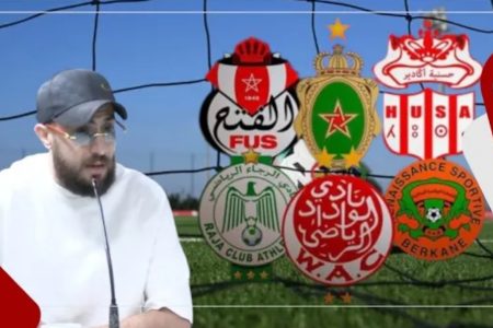 أسبوعية النسور: خاص الأندية تطلع نيڤو على جميع المستويات، بحال المنتخب لي وصل لنصف نهائي المونديال