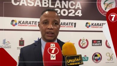 Photo of مدير الدورة 18 من كأس محمد السادس للكاراطي يكشف تفاصيل الحدث والتحضيرات الجارية لانجاح هذه النسخة
