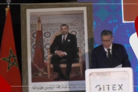 كلمة رئيس الحكومة ” عزيز أخنوش” خلال افتتاح أشغال الدورة الثانية من “جيتكس أفريقيا المغرب “