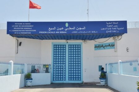 إدارة السجن المحلي “عين السبع 1” تنفي مزاعم بخصوص تعرض سجين لـ “محاولة التصفية الجسدية”
