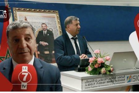 المعهد العالي للإعلام والاتصال يطلق منصة رقمية بيداغوجية ومهنية للإنتاج والتعبير الصحفي لطلبته