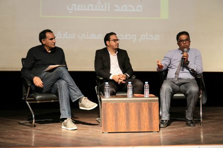 ندوة للجمعية المغربية للصحافيين الشباب حول أخلاقيات المهنة ومتغيرات الواقع في المجال الإعلامي
