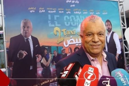 محمد الخياري: جلالة الملك محمد السادس عجبو فيلم “طاكسي بيض”  الشئ لي خلانا نصورو الجزء الثاني