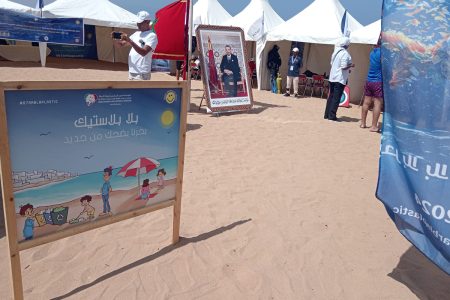 “بحر بلا بلاستيك”: حملة تحسيسية لفائدة أطفال المخيمات الصيفية