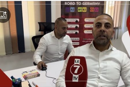 هام للطلبة والمغاربة لي بغاو يمشيو لألمانيا…” أنس ” مهندس إفتتح مدرسة لتعليم اللغات بالدار البيضاء