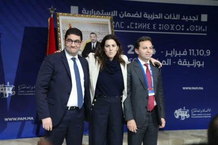 بلاغ حزب الأصالة والمعاصرة بمناسبة الذكرى 25 لعيد العرش المجيد