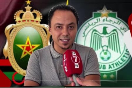 “مهدي اصوابن” قبل قمة الرجاء والجيش: الفريقين كتاب مفتوح لبعضهما، وحظوظهما للتتويج باللقب متساوية