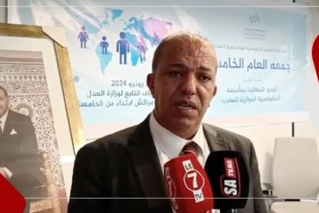 البلعمشي رئيس المركز المغربي للدبلوماسية الموازية: الجمع العام العادي لتطوير اداء البحثي للمركز