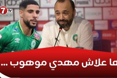 السكتيوي: حمزة اكامان عندو إصابة والاختيار الوحيد لي بقا لي هو “موهوب” مهاجم الرجاء