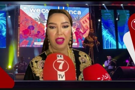 الفنانة “سهام المسفيوية”: فن العيطة تراث أصيل يجب الحفاظ عليه، وكنشكر جمهور كازا على التجاوب الرائع